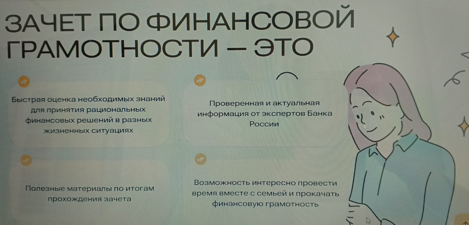 изображение_viber_2024-10-17_14-07-41-584.jpg